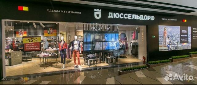 Продавец консультант магазин одежды