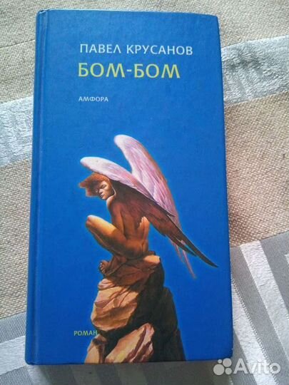 Художественные книги