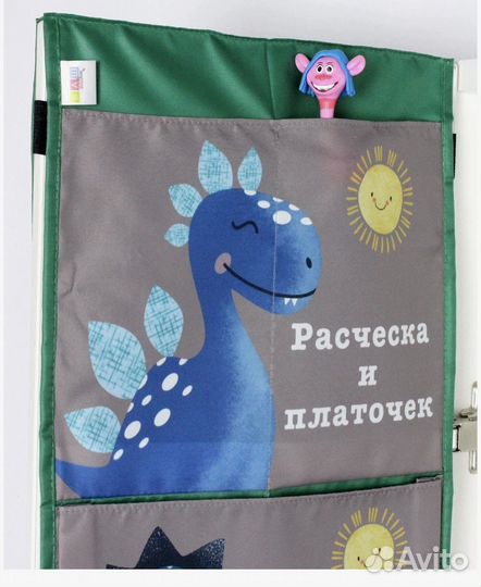 Органайзер на шкафчик в детский сад