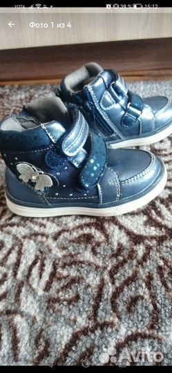 Ботинки демисезонные для девочки21 размер
