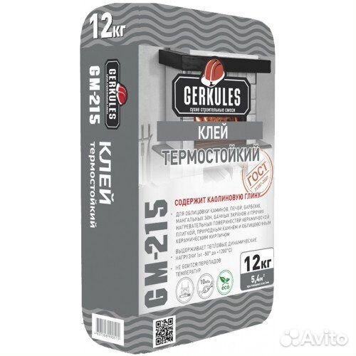 Клей термостойкий