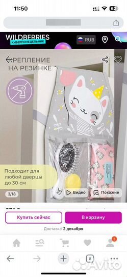 Кармашки в садик новые