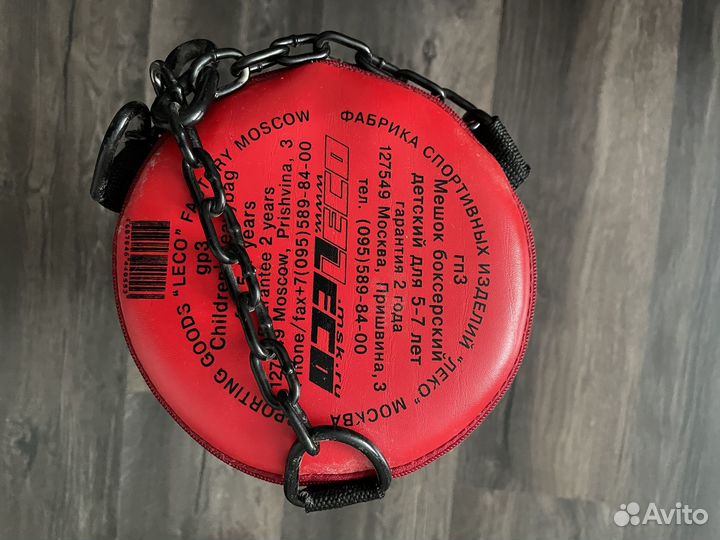 Боксерские перчатки шлем бинты защита