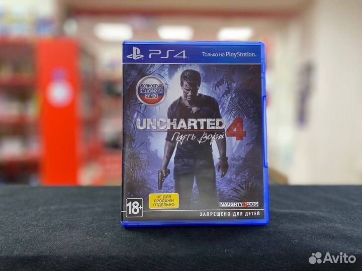 Диск PS4 Uncharted 4: Путь вора RUS