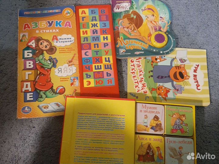 Книги детские