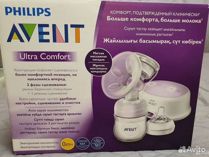 Молокоотсос philips avent электрический
