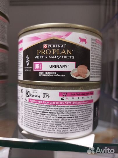UR Корм Проплан для кошек. Консервы 195 гр