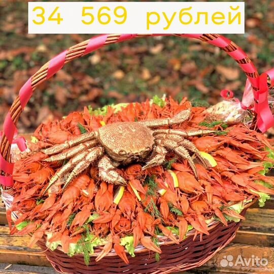 Мужские букеты