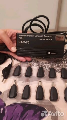 Уневерсальный адаптер