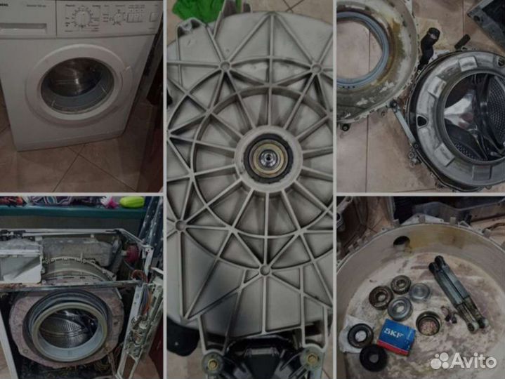 Ремонт стиральных машин, холодильников, посудомоек