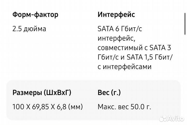 Ssd Samsung 860 EVO 500gb