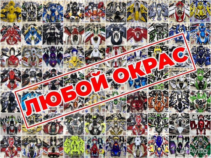 Honda CBR150, 125R 2002-2006 мотопластик, обвес