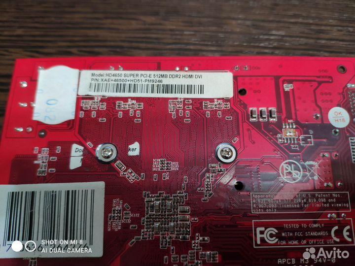 Видеокарта HD 4650 Super