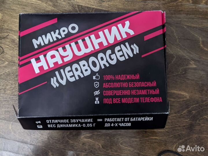 Микронаушники продажа