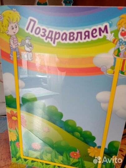 Стенд для детского сада