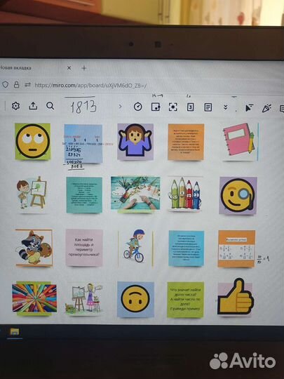 Репетитор по математике 5-8 классы