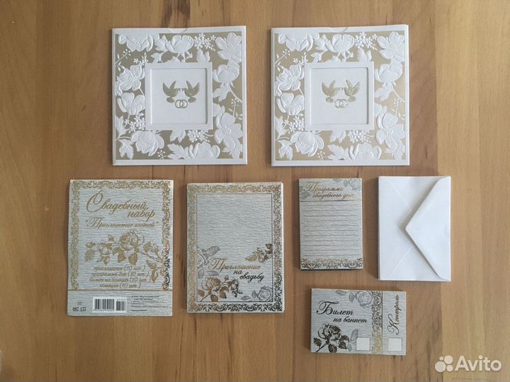 Свадебный набор приглашений