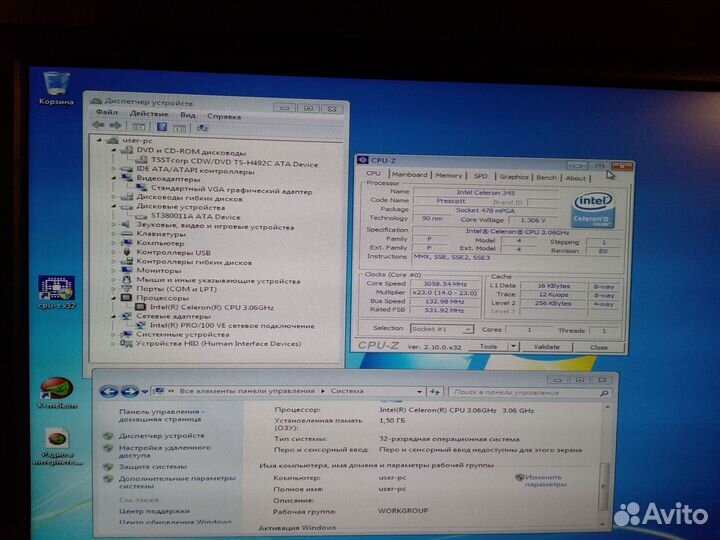 Компьютеры на Intel и AMD