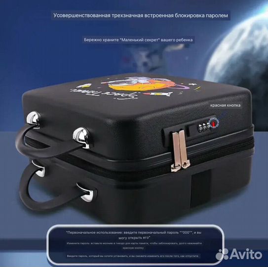 Набор для детей, подарочный набор в чемодане