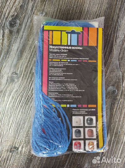 Искусственные волосы