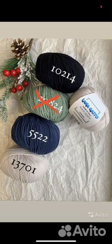 Пряжа lana gatto maxi soft