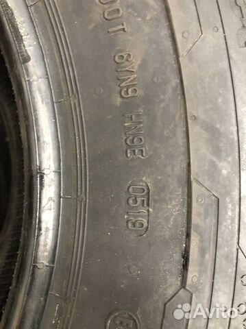 Continental ContiVanContact 100 225/75 R16C