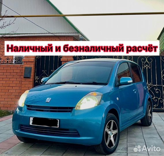 Автовыкуп45