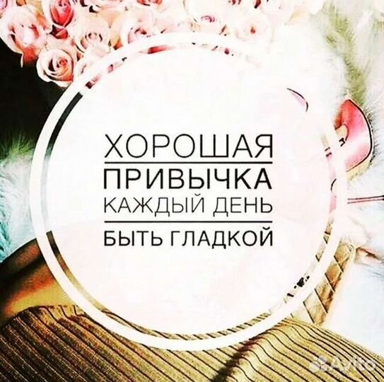 Восковая депиляция(мужская/женская)