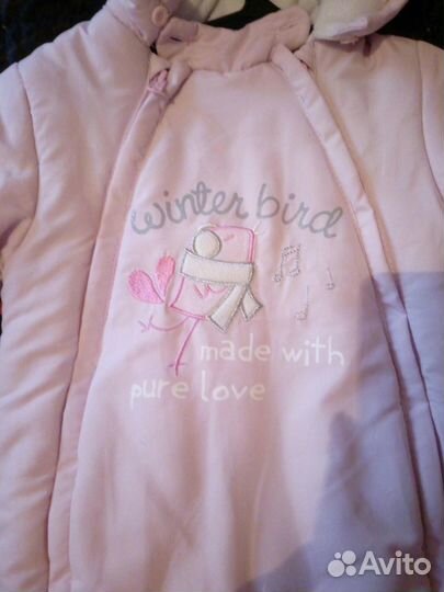 Комбинезон