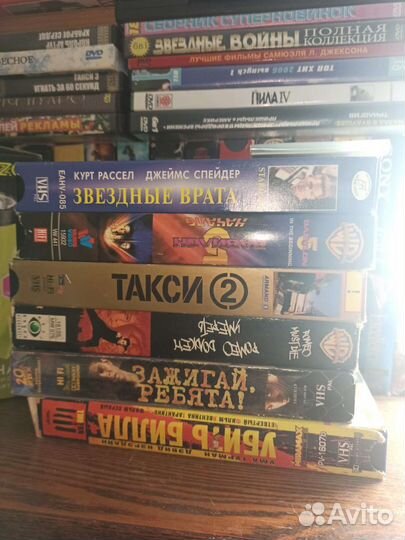 Видеокассеты vhs c фильмами лицензия