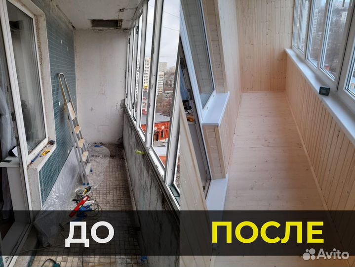 Остекление балконов в хрущевке