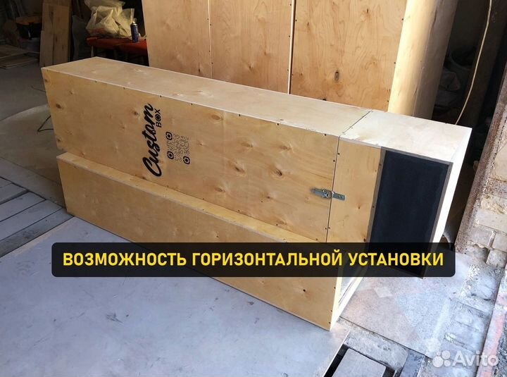 Шумобокс для асика