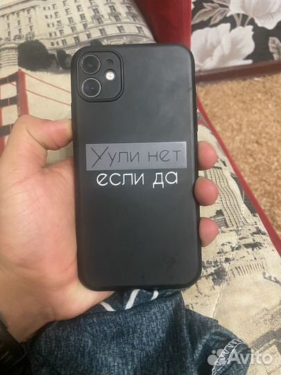 iPhone 11, 64 ГБ