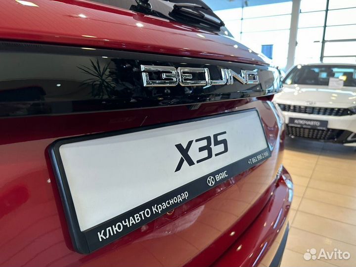 BAIC X35 1.5 CVT, 2023