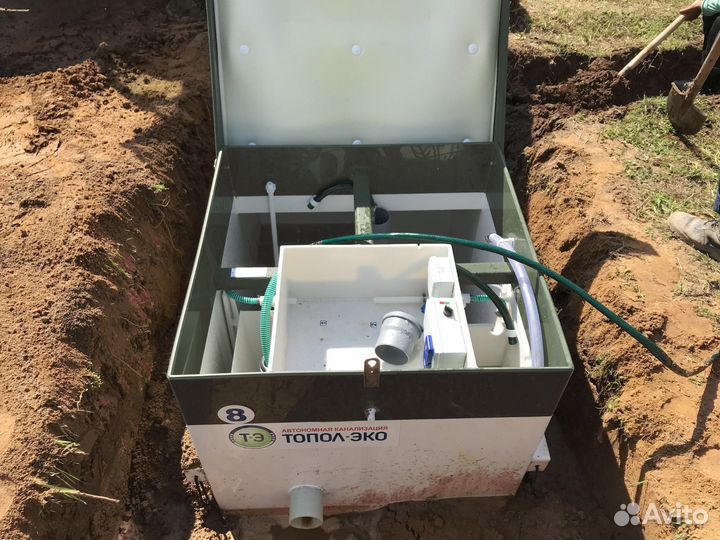 Септик Топас