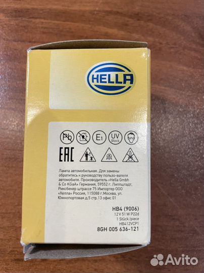 Галогеновая лампа HB4 12V51W Hella