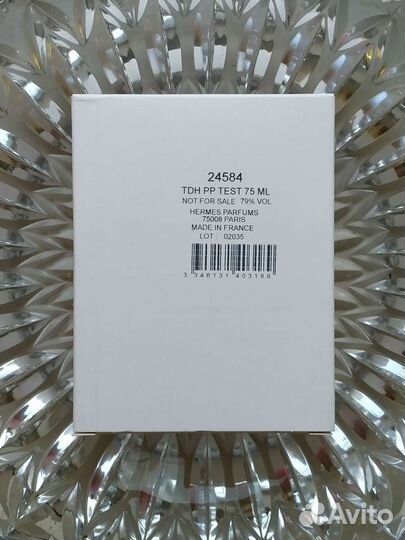 Hermes Terre d'Hermes Parfum