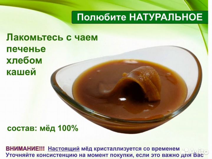 Натуральный мёд 2023 года (опт)