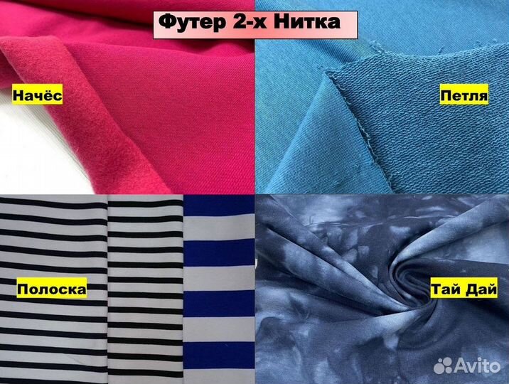 Футер оптом Меланж