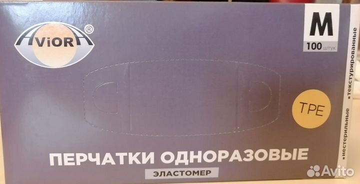 Перчатки одноразовые тпэ черные