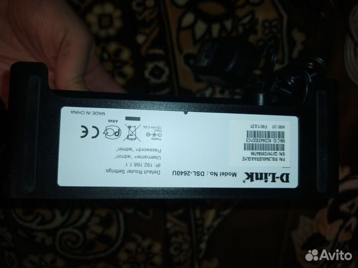 Роутер D-Link DSL-2640u