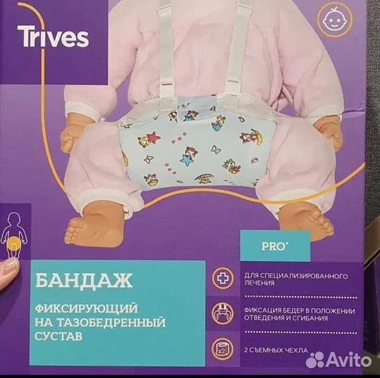 Шина Кошля