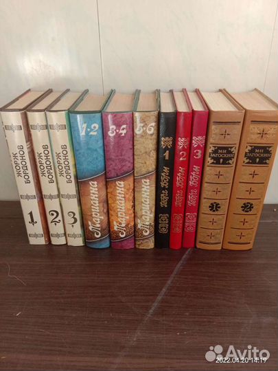 Ж. Бордонов, Г.Борн, Загоскин, Бенцони