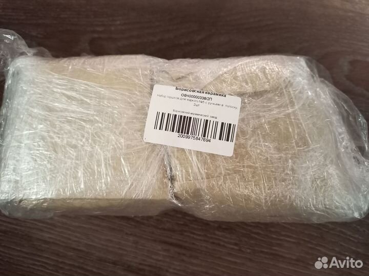 Набор горшочки для запекания