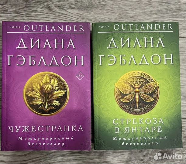 Книги разные