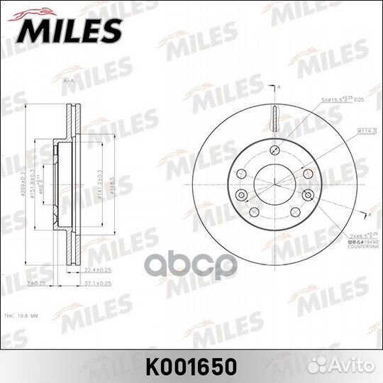 K001650 miles Диск тормозной передний