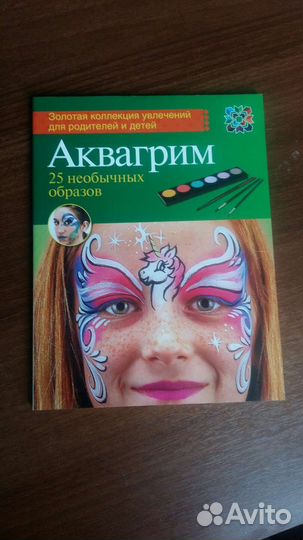 Книги рукоделие