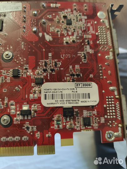 Видеокарта hd4670 1gb ddr3