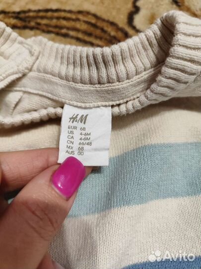 Костюм детский