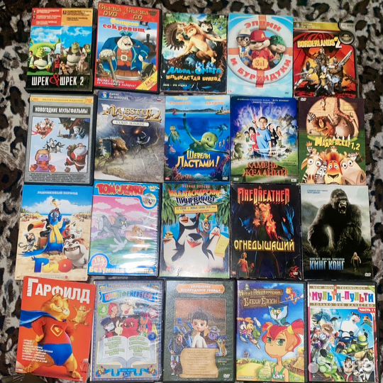 Dvd диски с мультиками и игры